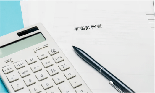 ihza business image